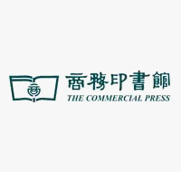 商務印書館(香港)有限公司