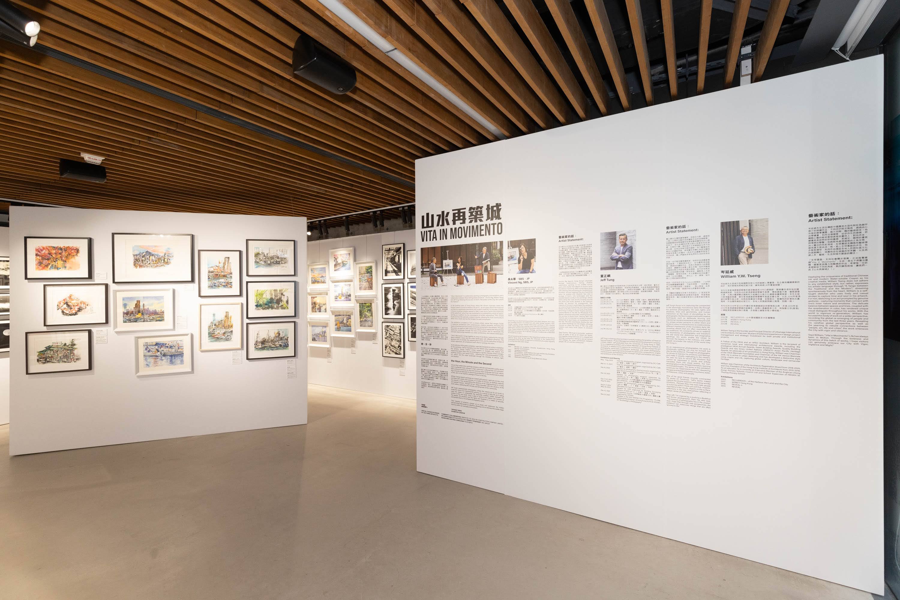 《山水再築城》水彩畫X攝影聯展 免費參加工作坊及分享會 | Kongsolo 著數網 - 香港最新最Hit著數Jetso每日更新